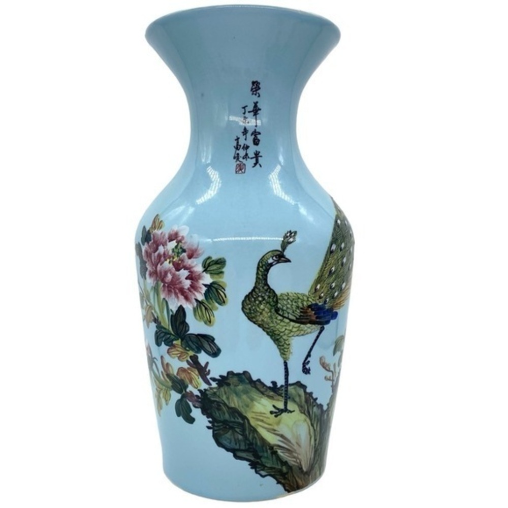 Vintage Taiwan Rocporcelain Peacock Hand Painted Large Floor Vase
